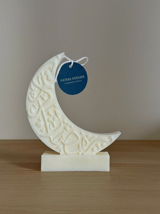 “Ramadan Kareem” - Crescent Candle